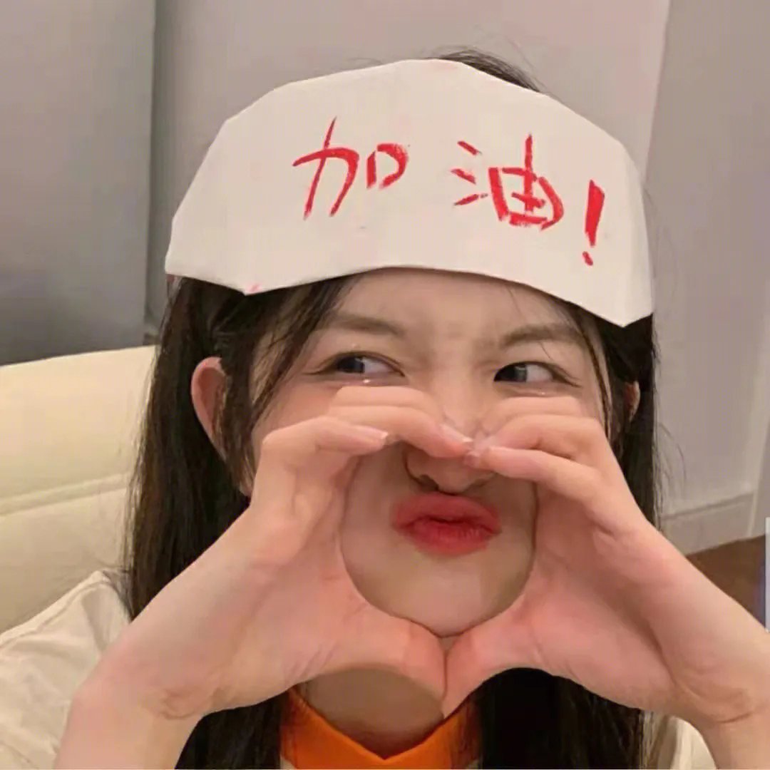 忙忙碌碌寻宝藏